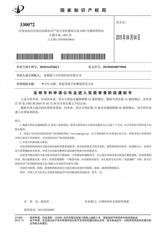 荣誉资质