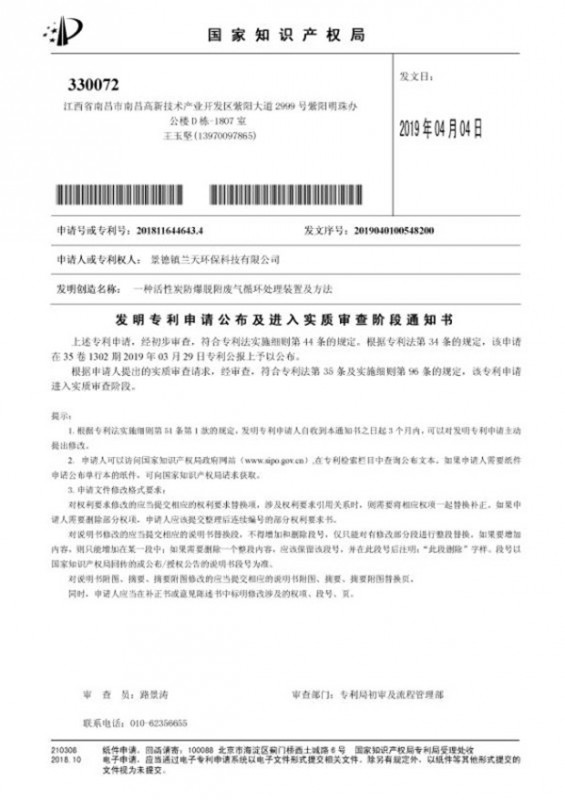 荣誉资质