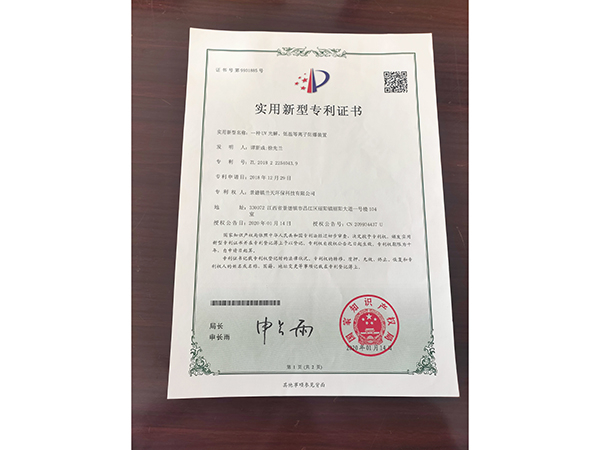 荣誉资质
