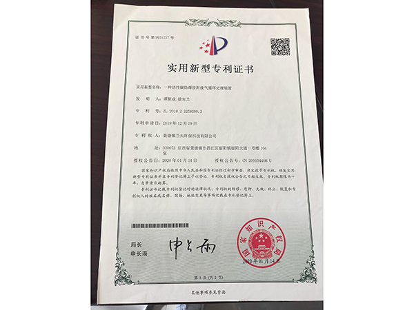 荣誉资质