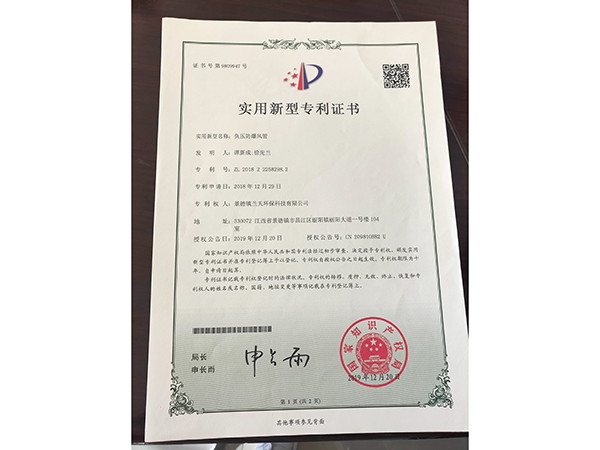 荣誉资质