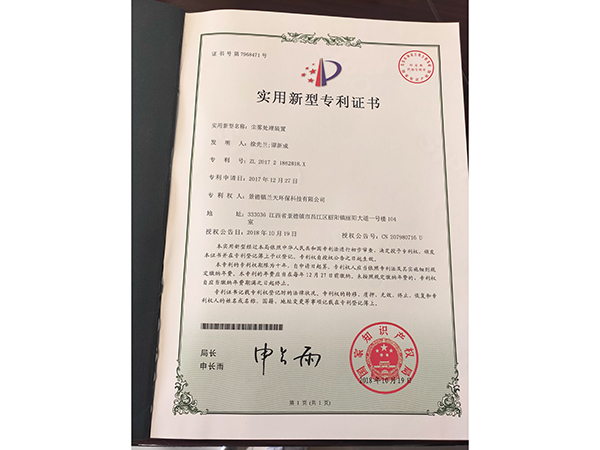 荣誉资质