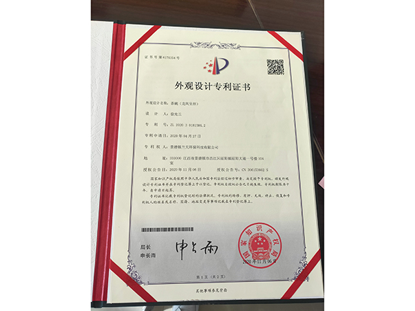 荣誉资质