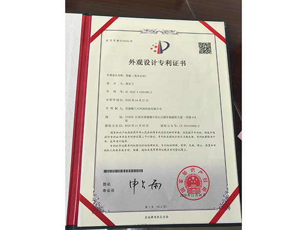 荣誉资质