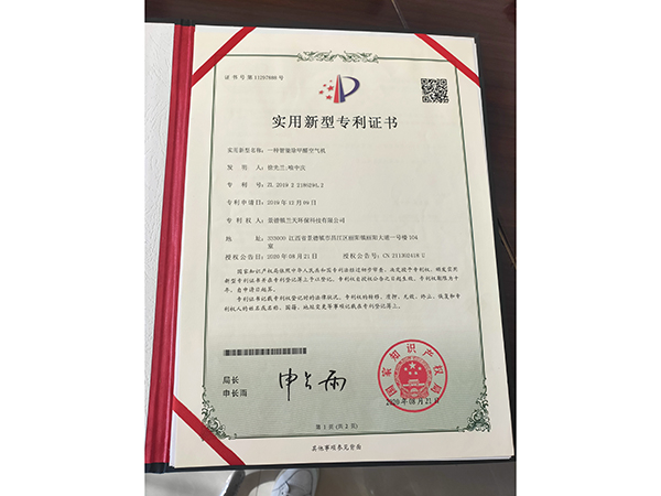 荣誉资质